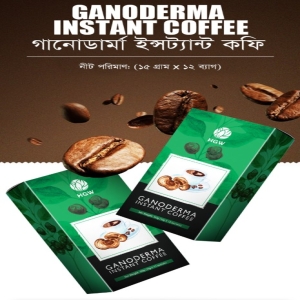 Ganoderma Instant Coffee  গানোডার্মা ইনস্ট্যান্ট কপ