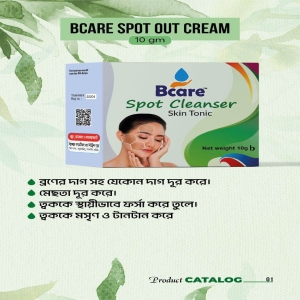 Bcare Spot Out Cream