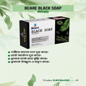 Bacre Black Soap