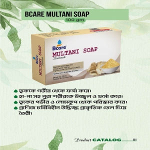 মুলতানি সোপ